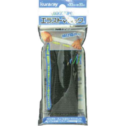 ｴﾗｽﾄﾏｼﾞｯｸ 30mm×30cm ﾌﾞﾗｯｸ 1本画像