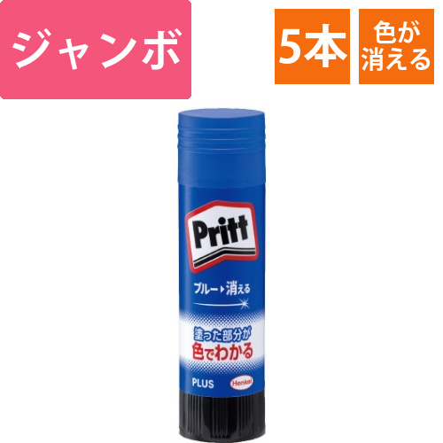 カラープリット　ジャンボ　×5