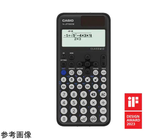 関数電卓　数学自然表示画像