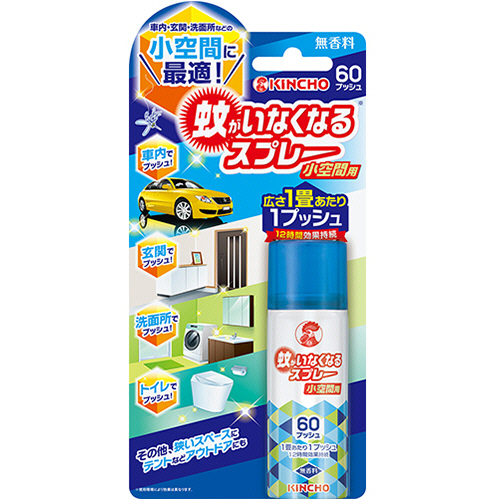 蚊がいなくなるスプレー　小空間用　60プッシュ　無香料　1本画像