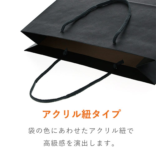 無地で使いやすい！黒色で持ち手紐付きの中型ギフトバッグ