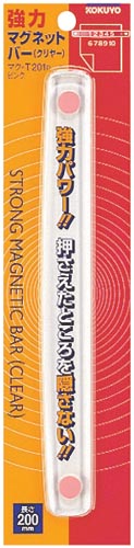 強力マグネットバークリヤー　ピンク　長さ２００ｍｍ