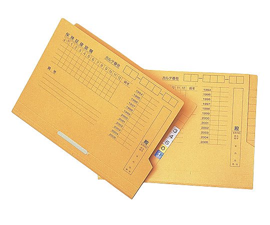 カルテフォルダー A4ヨコ 200枚入