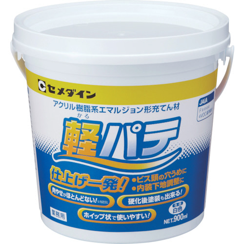 軽ﾊﾟﾃ 900ml 1本画像