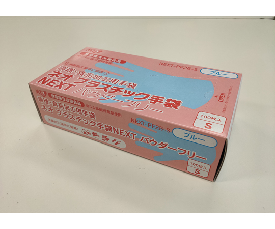 ネオプラスチック手袋NEXT　パウダーフリー　ブルー　S　2000枚入（100枚×20箱入）画像