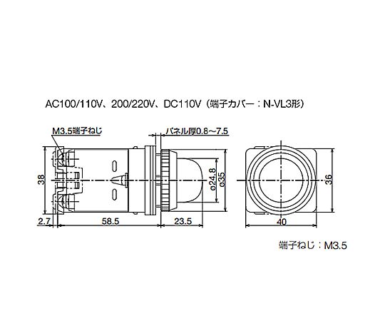 AC100V  LED表示燈(黄) 明るい黄色のLED表示燈が壁に取り付けられた様子
