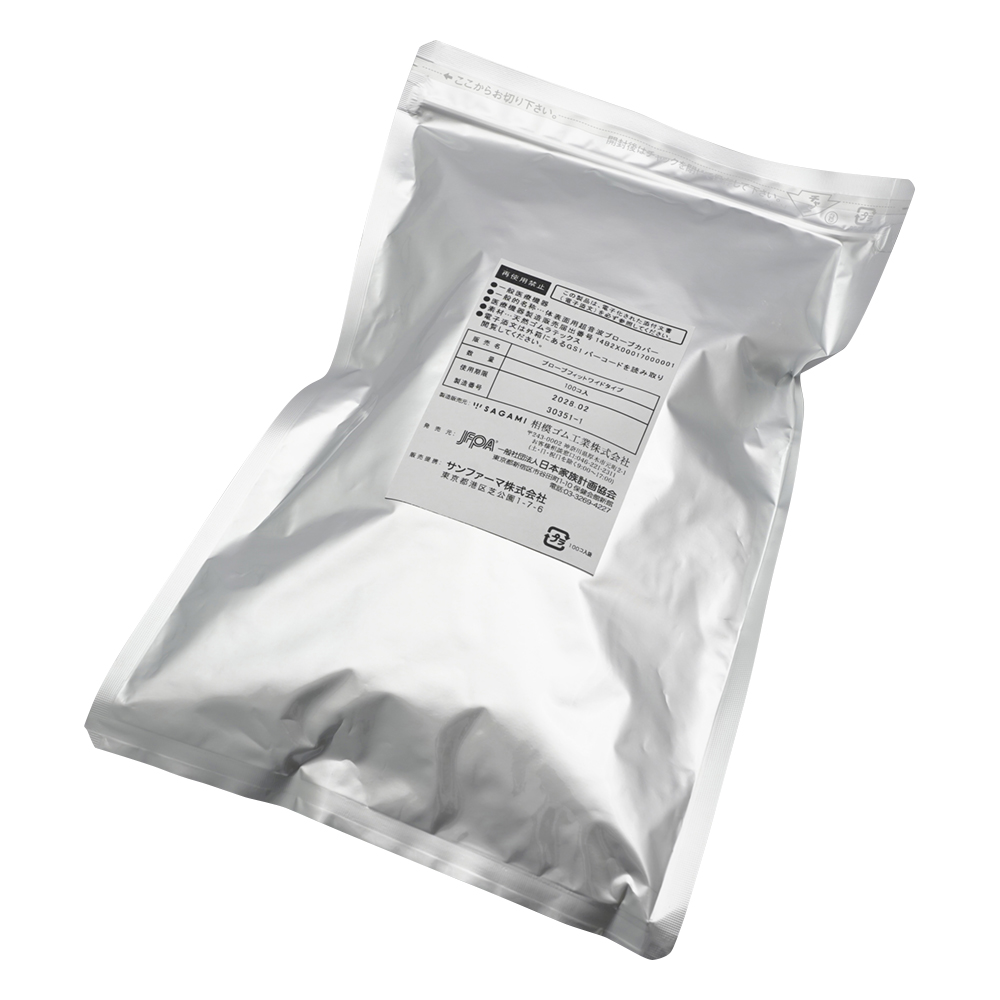 プローブフィット ワイド φ45×175mm 100枚入 ドライタイプ