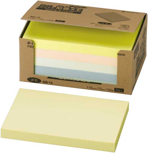 ポイントメモ　１１０×７５　色込　５冊×２０画像