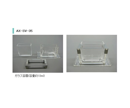 ガラス容器画像