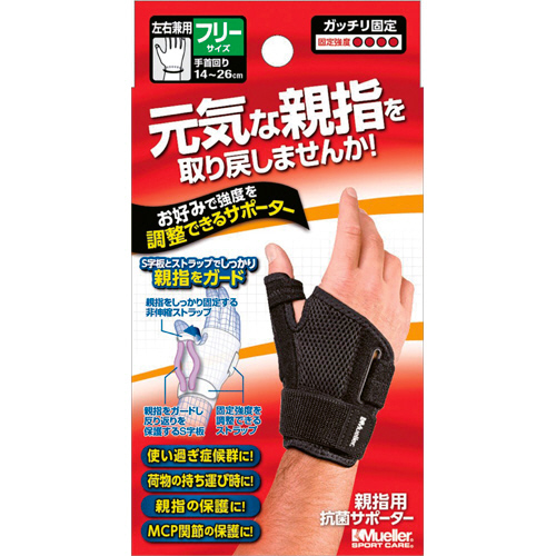 ｻﾑｽﾀﾋﾞﾗｲｻﾞｰ ﾌﾘｰｻｲｽﾞ 1枚