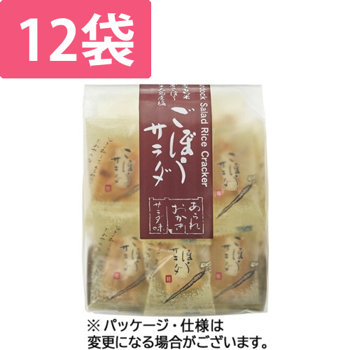 ごぼうサラダ　53g　1セット(12パック)画像