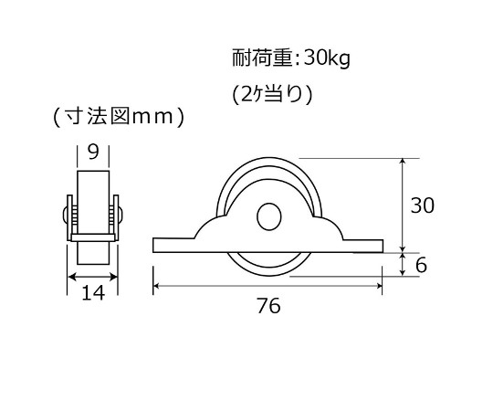 ナイロン戸車　平　36mm　2個入 透明なパッケージに収められた2個の円形部品が並ぶ様子