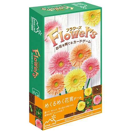 ﾌﾗﾜｰｽﾞ 1個画像