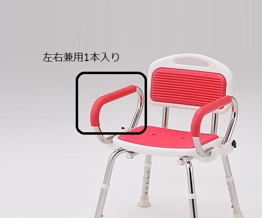 業務用椅子肘置きカバー(レッド)画像