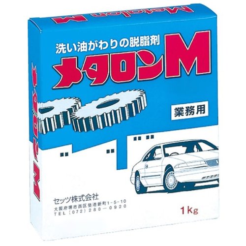 アルコール製剤 メタロンM 1kg画像
