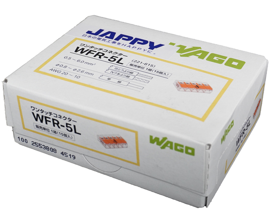 ワンタッチコネクタ　WFR　Lサイズ　15個入画像