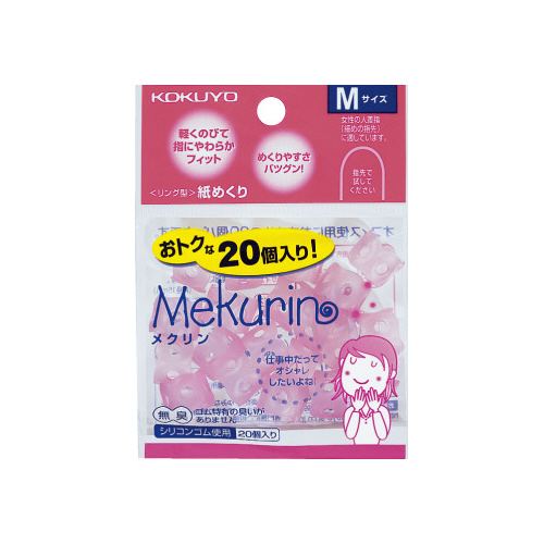 紙めくり＜メクリン＞透明ピンクＭ　２０個入画像