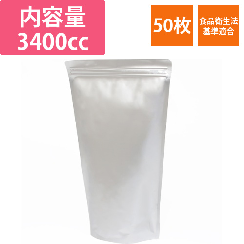 ラミジップ　スタンドタイプ　AL-24画像