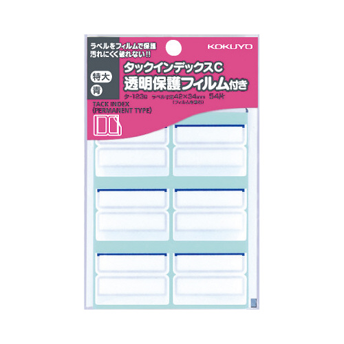 タックインデックスＣ　保護フィルム特大　青　５４片