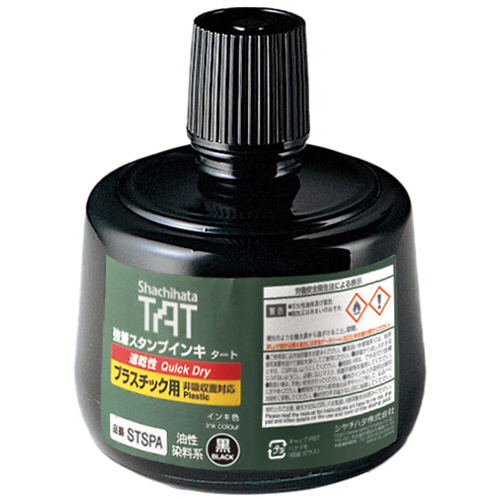 強着ｽﾀﾝﾌﾟｲﾝｷ ﾀｰﾄ(速乾性ﾌﾟﾗｽﾁｯｸ用) 大瓶 330ml 黒 1個画像