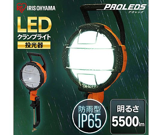 AC100V/52W 作業灯/LED(コード5m) シンプルなデザインの作業灯が暗い環境で点灯している様子