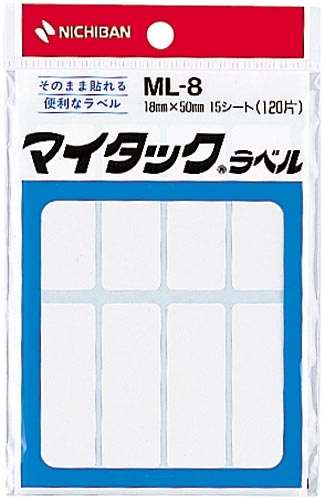 マイタックラベル無地１８×５０ｍｍ１２０片入×５画像