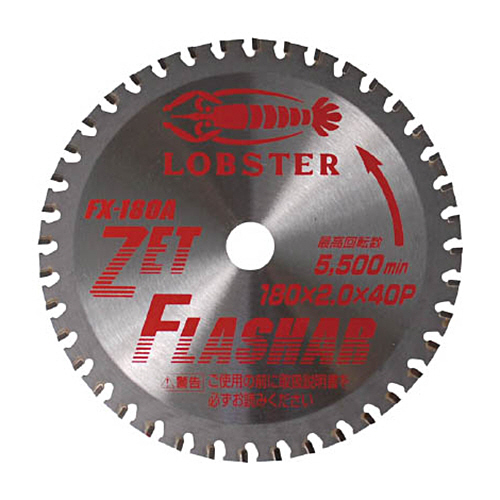 ｾﾞｯﾄﾌﾗｯｼｬｰ 鉄･ｽﾃﾝﾚｽ 刃厚2.0 穴径20.0mm 1枚画像