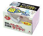 おしっこ吸う～パット 30個入画像