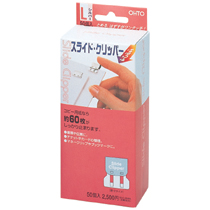 ｽﾗｲﾄﾞｸﾘｯﾊﾟｰ L ｼﾙﾊﾞｰ 1ﾊﾟｯｸ(50個)