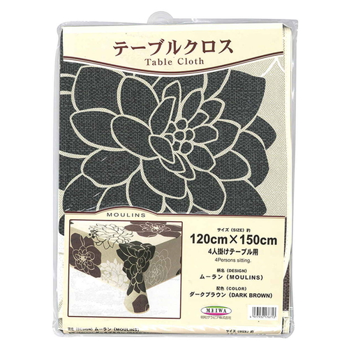 テーブルクロス ハートフルシリーズ ムーラン画像