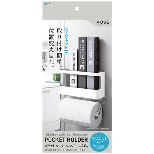 ﾎﾟｾﾞ ﾏｸﾞﾈｯﾄ ﾎﾟｹｯﾄﾍﾟｰﾊﾟｰﾎﾙﾀﾞｰ 1個画像