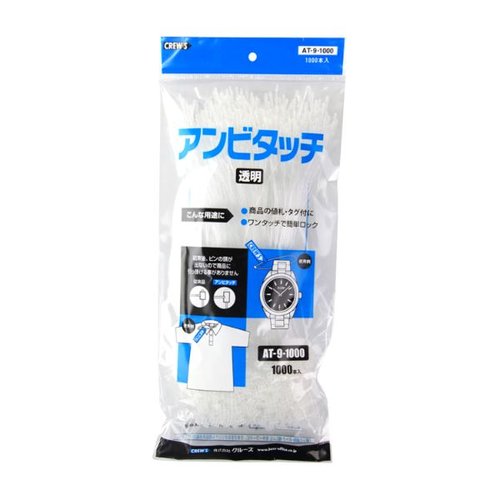 アンビタッチ230mm透明1000本AT-9-1000 クルーズ画像