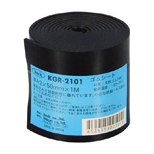 ゴムロール巻　厚2mm×幅50mm×長1m　1巻画像