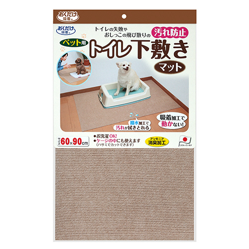 おくだけ吸着 ﾍﾟｯﾄ用ﾄｲﾚ下敷きﾏｯﾄ 60×90cm ﾍﾞｰｼﾞｭ 1枚画像