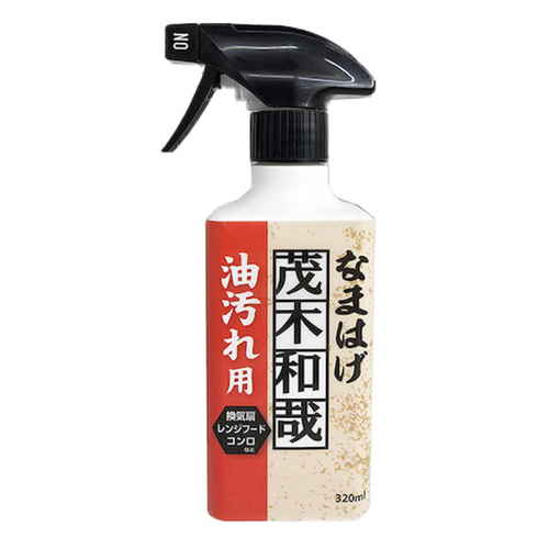 洗剤 茂木和哉 キッチンのなまはげ 油汚れ用 スプレー 320ml画像