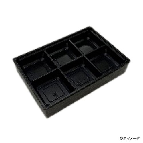 折箱 新ワン折重 90×60 J-6 黒底 アクタ 黒底の折箱がちょうど並べられ、横から見た立体感が強調されている様子。