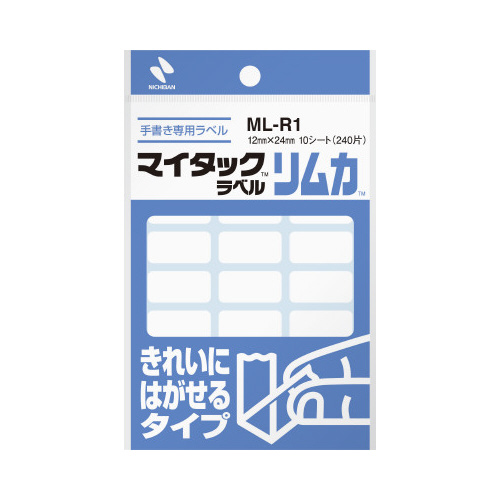 マイタックリムカ　１２×２４ｍｍ　２４０片入