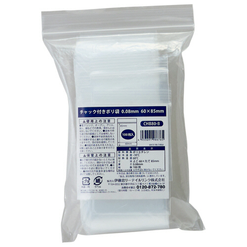 ﾁｬｯｸ付ﾎﾟﾘ袋 0.08×60×85mm 1ﾊﾟｯｸ(100枚)画像