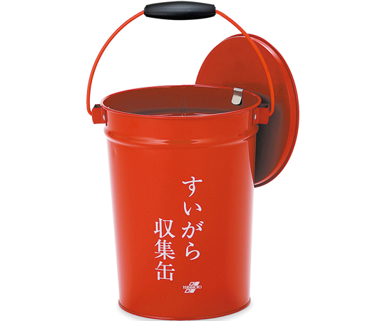 すいがら収集缶　中カゴなし
