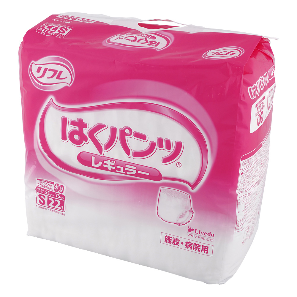 リフレ はくパンツ レギュラー（55～75cm）1袋（22枚入）画像