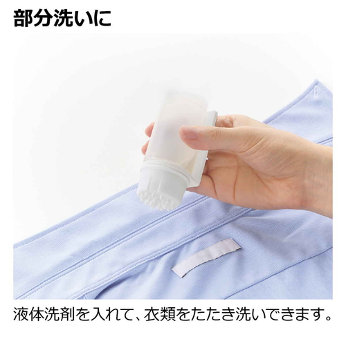 ブラシ　マグネット　部分洗いクリーナー　ダークグレー 持ち手が付いた部分洗い用クリーナーの側面が見える状態