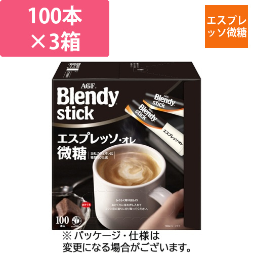 ブレンディ　スティック　エスプレッソ・オレ　微糖　1セット(300本:100本×3箱)画像