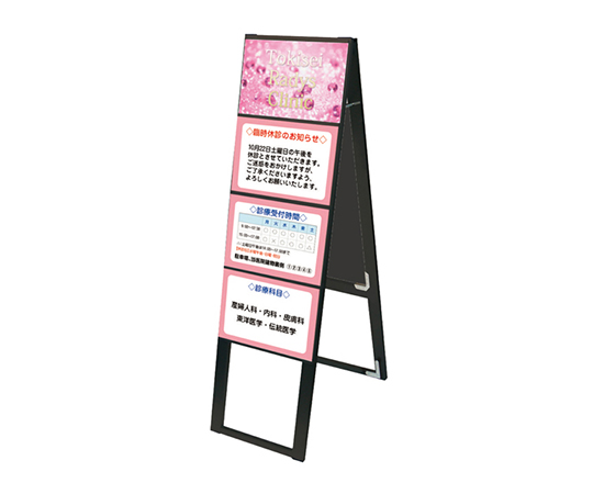 ブラックカードケーススタンド看板　A4横　8両面ハイ画像
