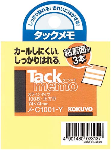 タックメモ・３ラインタイプ正方形　１００枚黄画像