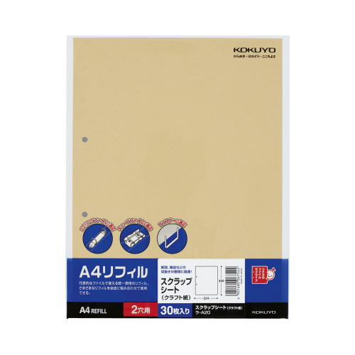 Ａ４リフィル　スクラップシート　２穴　３０枚画像