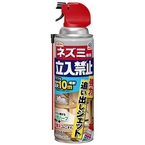 ｱｰｽｶﾞｰﾃﾞﾝ ﾈｽﾞﾐ専用立入禁止 強力追い出しｼﾞｪｯﾄ 450mL 1本