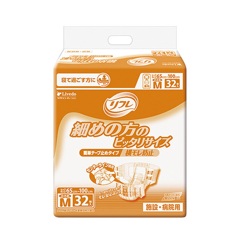 リフレ簡単テープ止めタイプ横モレ防止小さめＭ３２枚画像