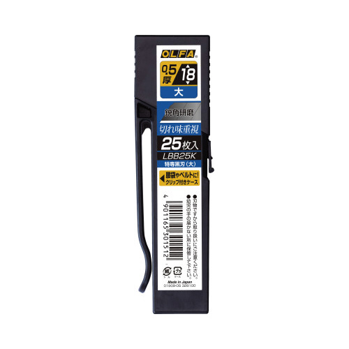 特専黒刃（大）　２５枚入画像