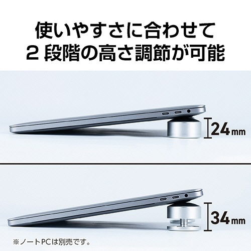 ミヨシ 置くだけノートPC用スタンド シルバー 1組(2個) スタンドが横向きに並び、光沢のあるシルバー仕上げが際立つ様子