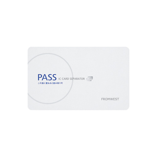 ＩＣカードセパレーター　両面パスタイプ画像